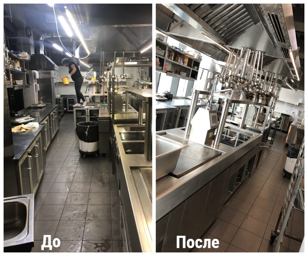 Ресторан до и после уборки